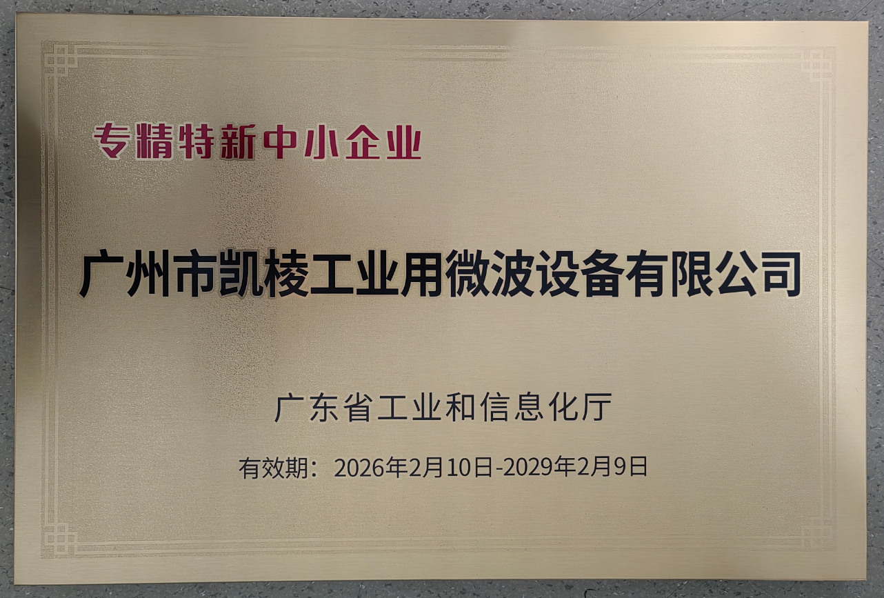 專精特.png